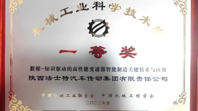 伺服电机减速机选型：关键参数与适用场景解析**